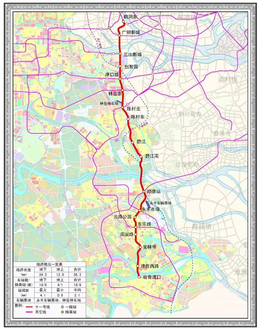 佛山地铁11号线线路图