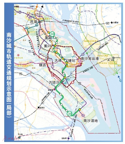 广州南沙站将引入3条地铁