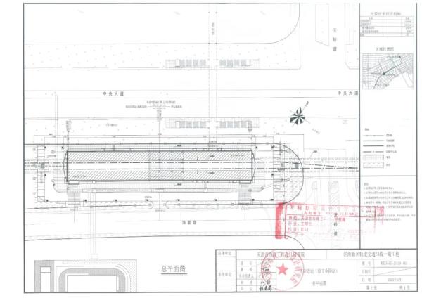 天津地铁Z4线8个站点公示，计划2024年通车