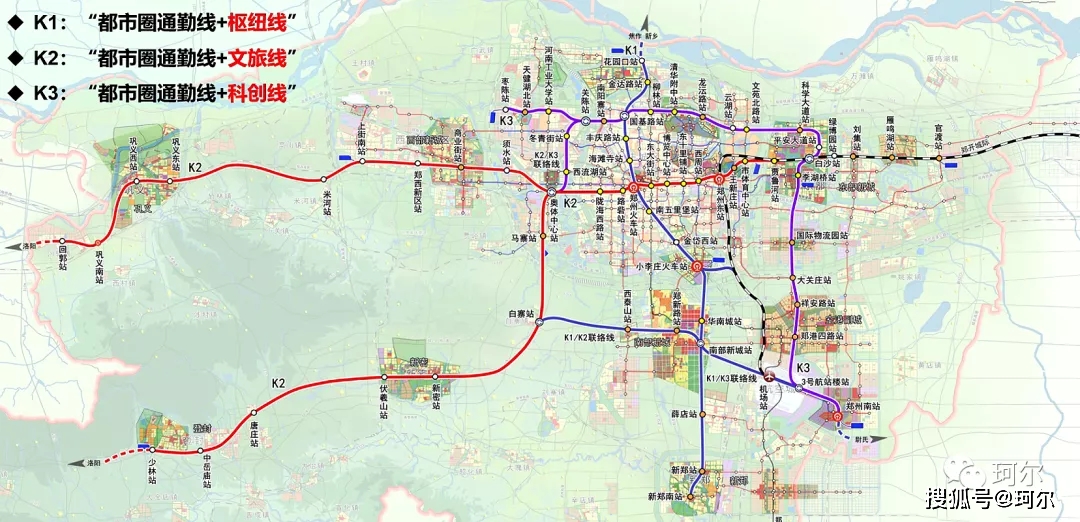 郑州地铁11号线有变化，未来将会串联8个核心板块及片区