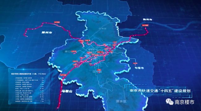 南京地铁“十四五”规划曝光，多条全新地铁建设计划披露