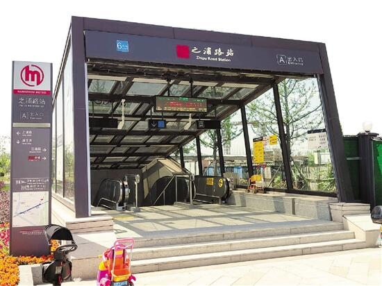好消息：杭州地铁6号线 之浦路站开通了