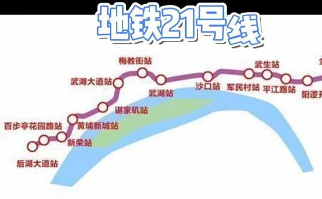 武汉今年预计有四条地铁线通车