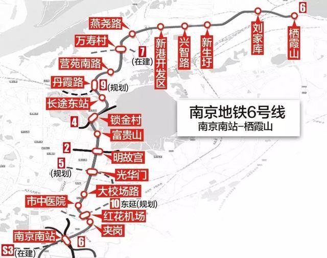 南京地铁6号线将贯穿五大中心区，设10座换乘站