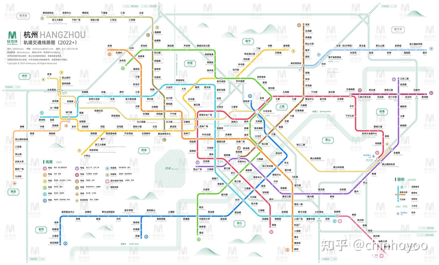 杭州地铁线路图高清版（2022+ / 运营版）