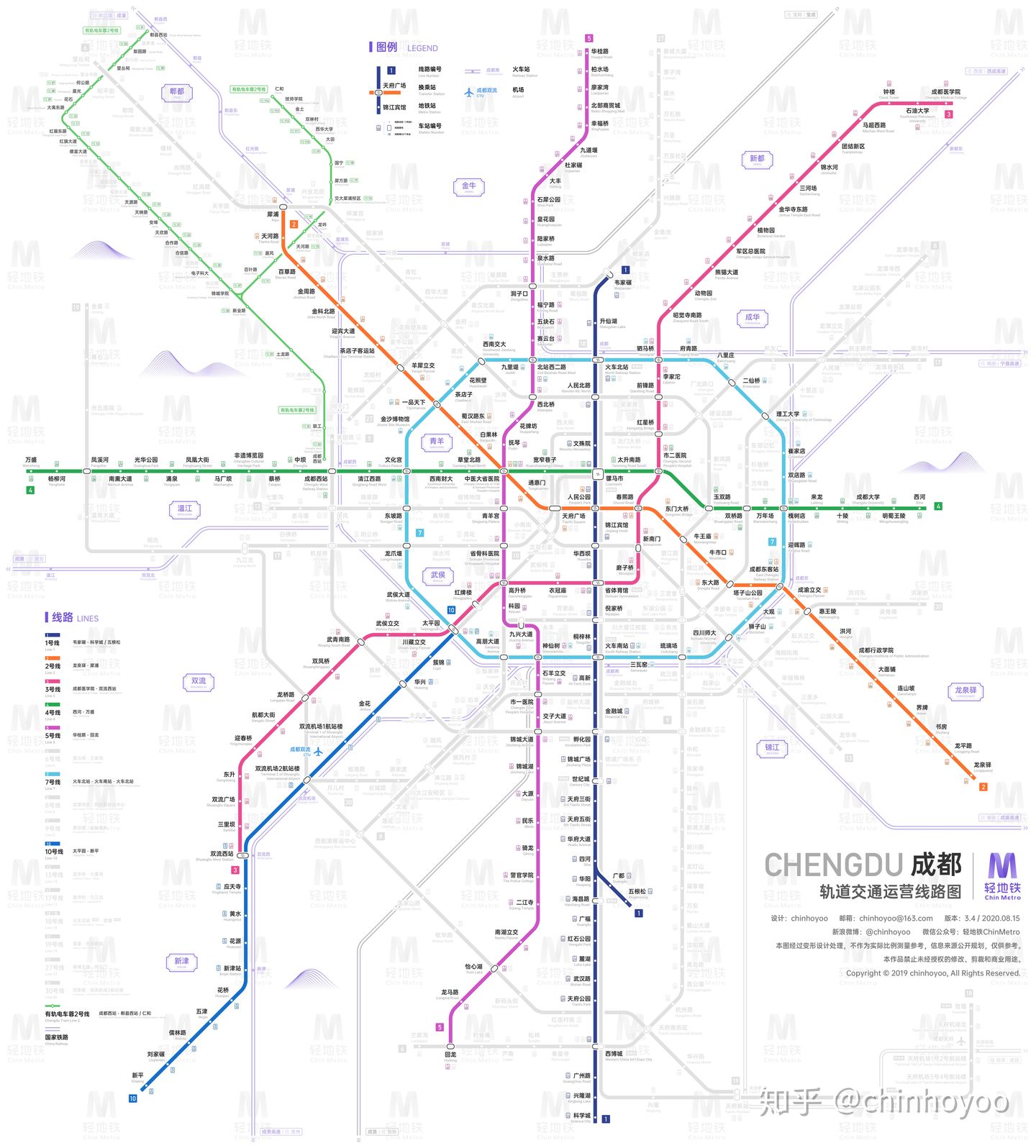 成都地铁线路图高清版（2025+ / 运营版）