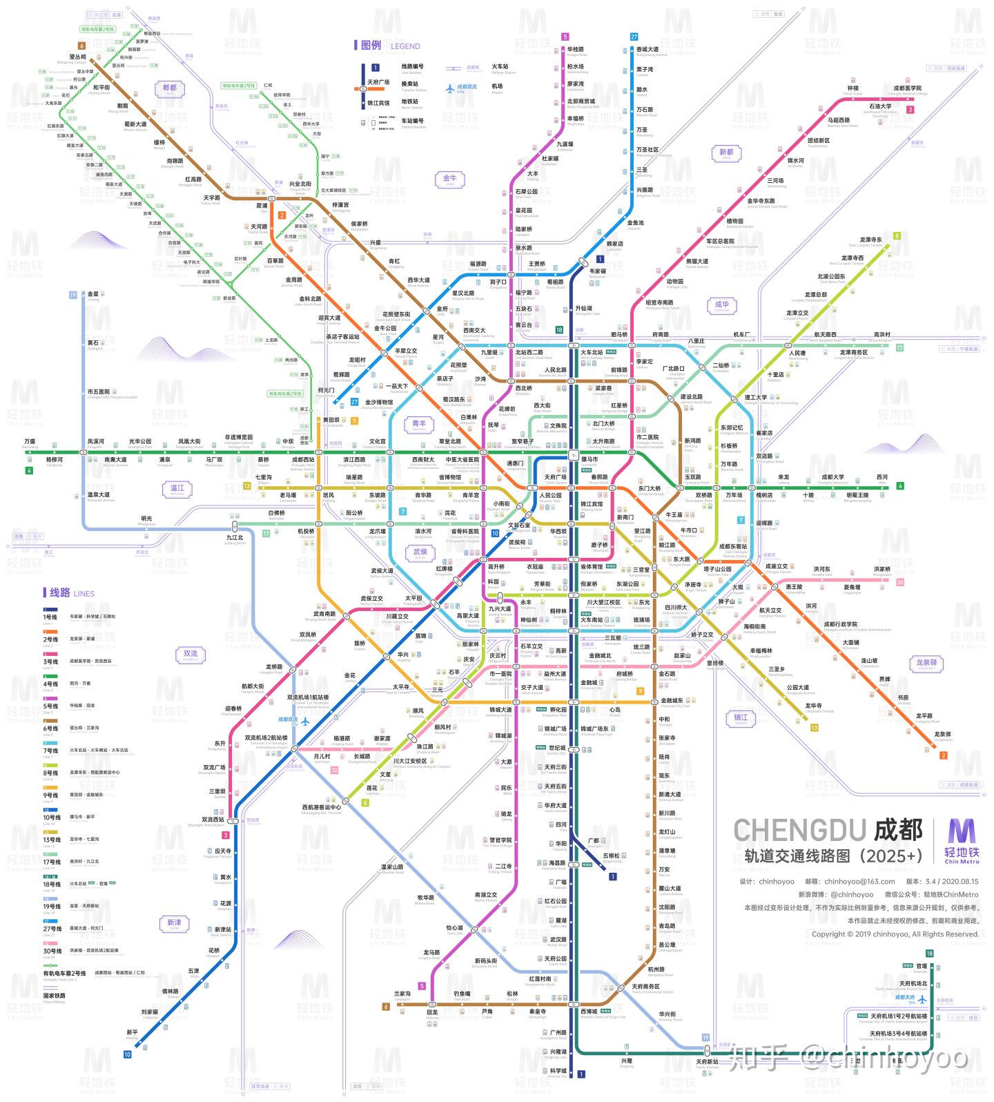 成都地铁线路图高清版（2025+ / 运营版）