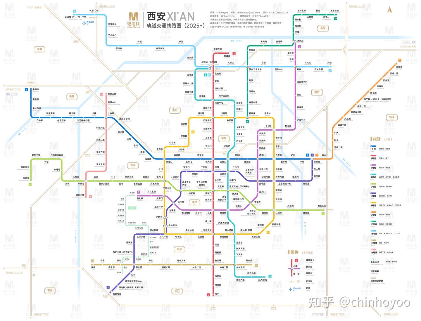 西安地铁线路图高清版（2025+ / 运营版）