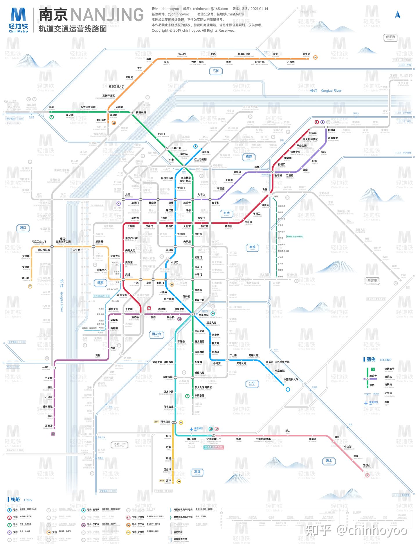 南京地铁线路图高清版（2025+ / 运营版）