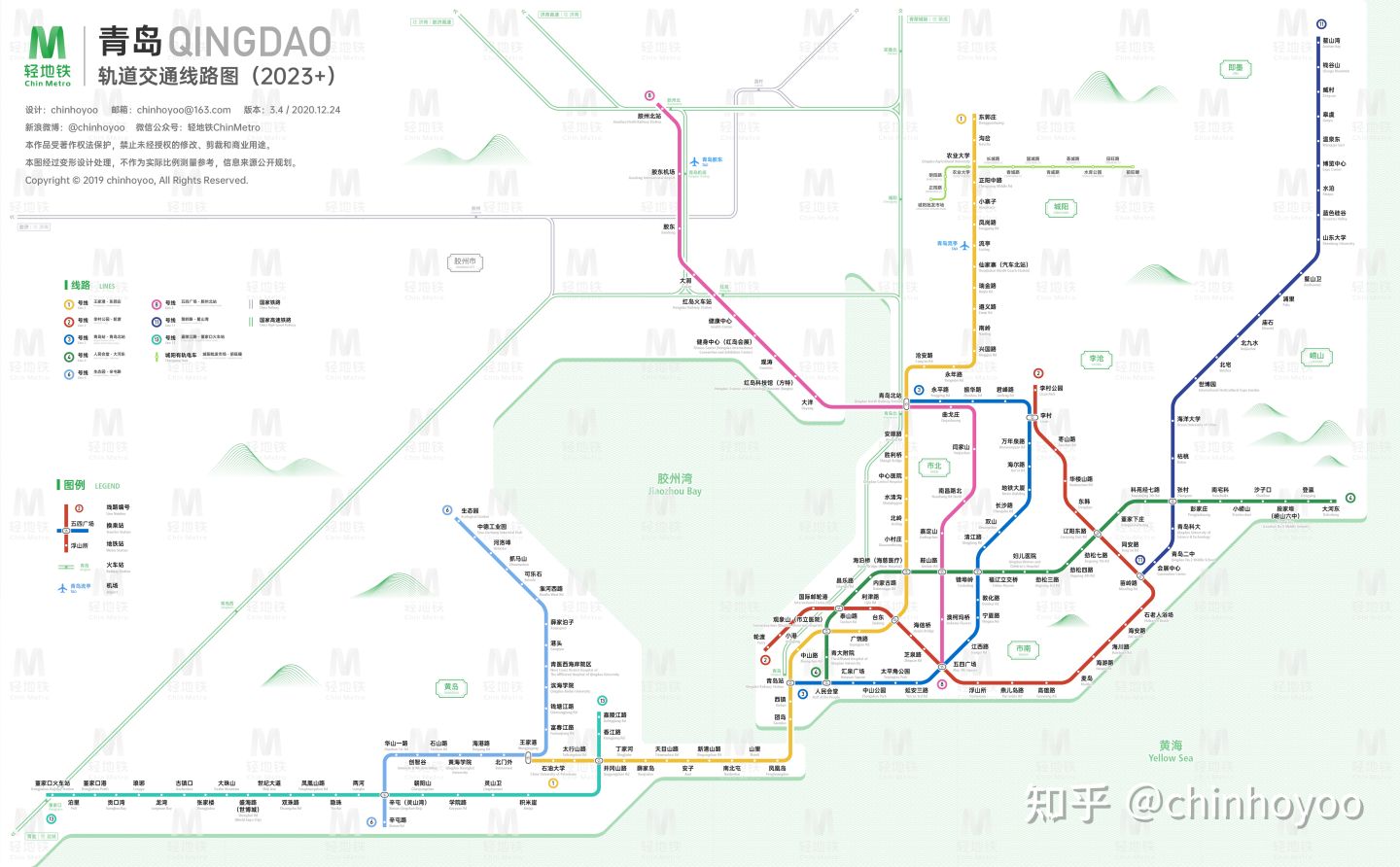 青岛地铁线路图高清版（远期规划版 / 运营版）