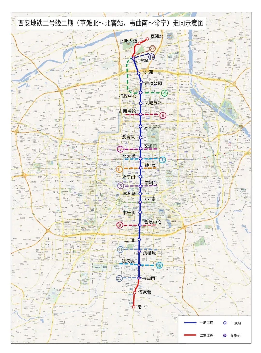 西安地铁8号线、2号线、1号线、4号线最新进展