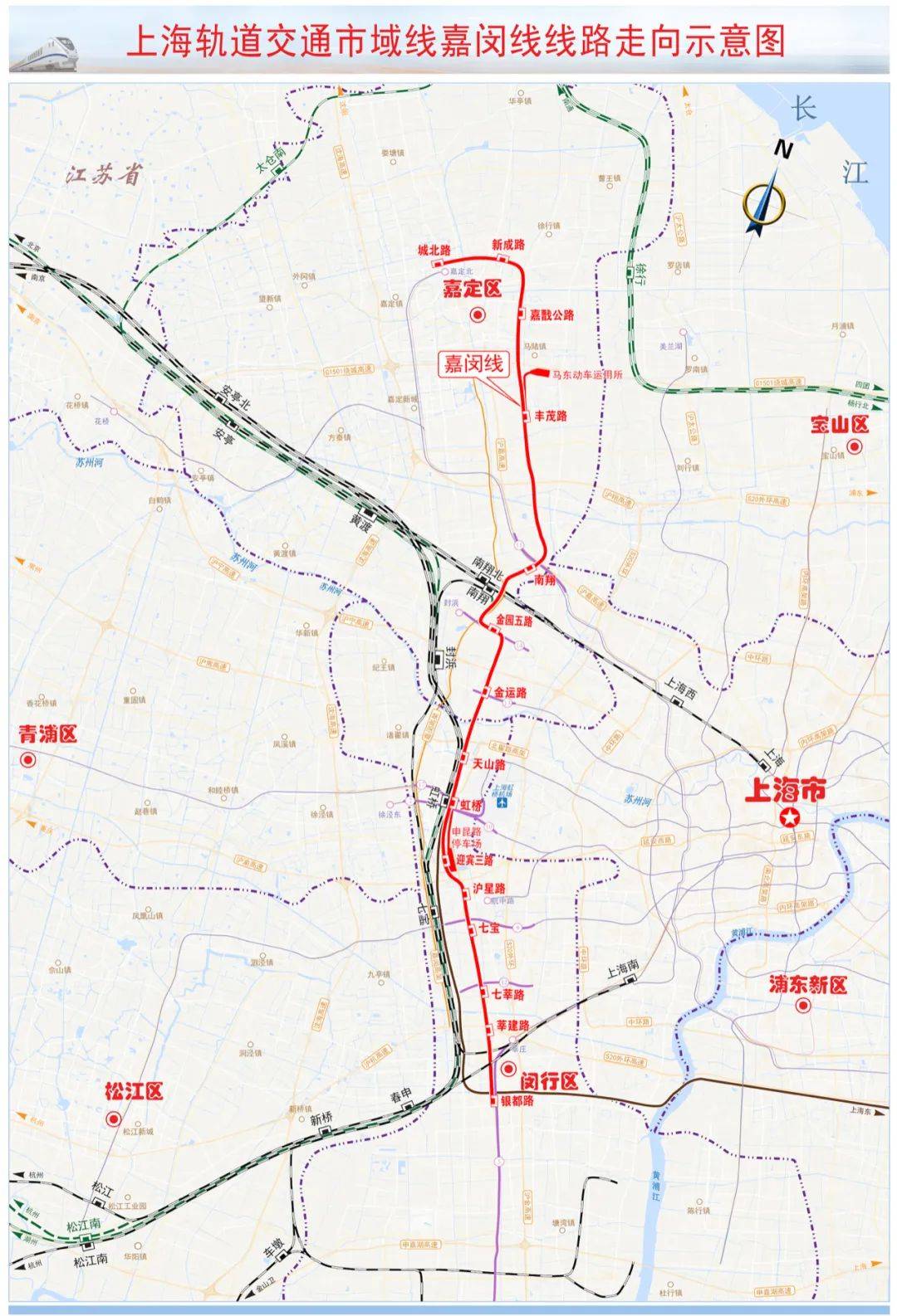 上海地铁市域线嘉闵线工程可行性研究报告获批，全长44公里