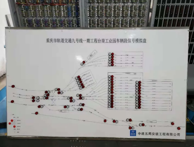 九号线进入调试阶段