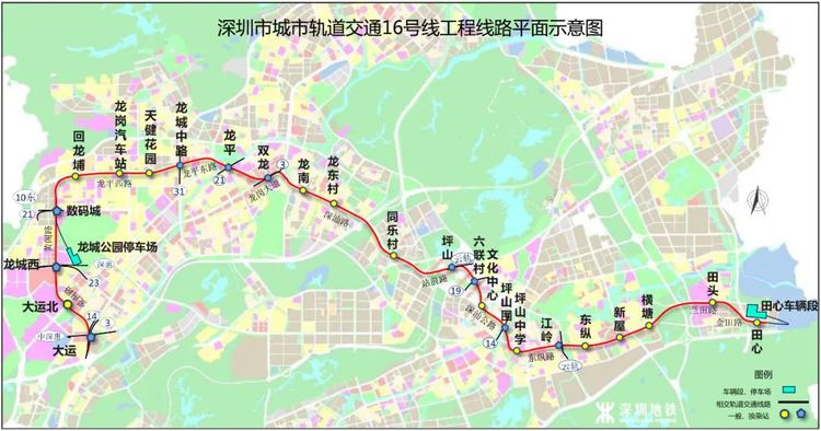 深圳地铁16号线二期工程可研获市发改委批复