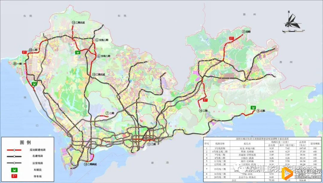 十四五期间，深圳将完成地铁四期工程，推进五期工程建设