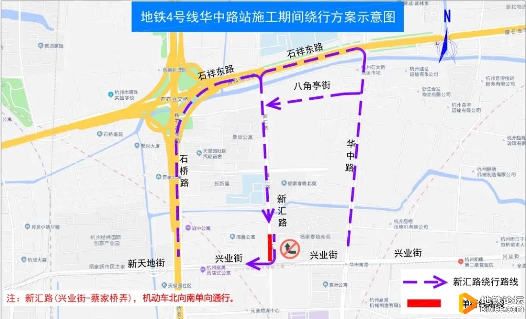 杭州交警发布地铁4号线华中路站施工绕行图