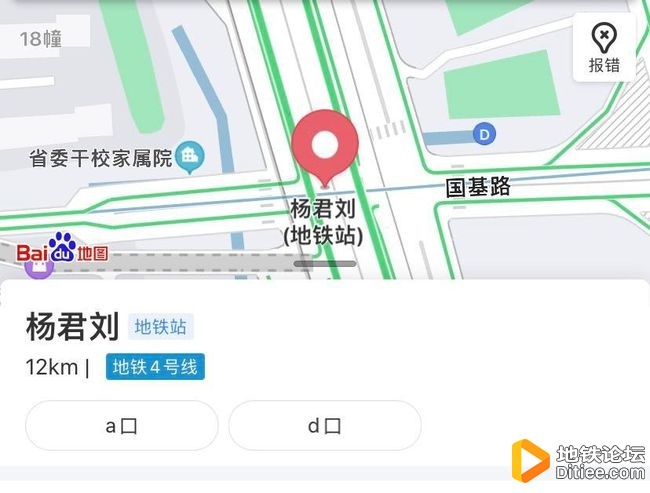郑州地铁4号线开通近半年 杨君刘站B口至今不通 官方回应