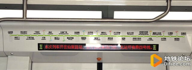 南京地铁7号线将分段开通