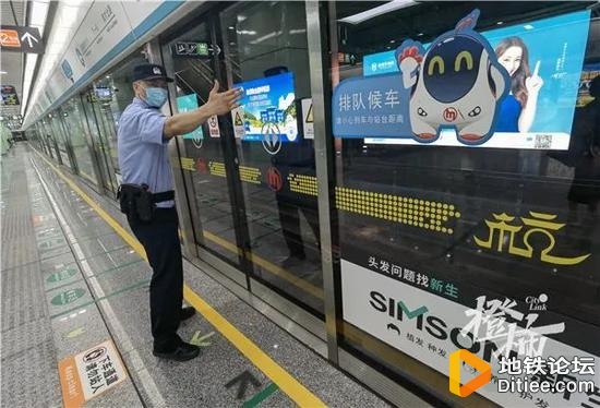 杭州地铁公安开展“打狼”专项行动，严厉打击猥亵等案件