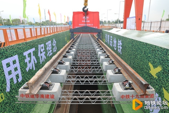 广州地铁22号线迎来重大工程节点，首通段短轨贯通