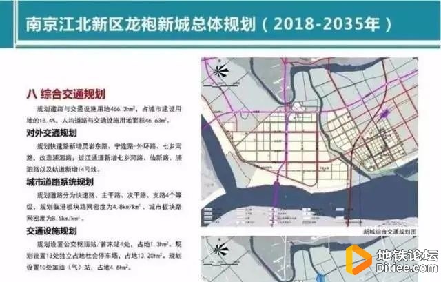 公开招标！南京地铁14号线建设提上日程