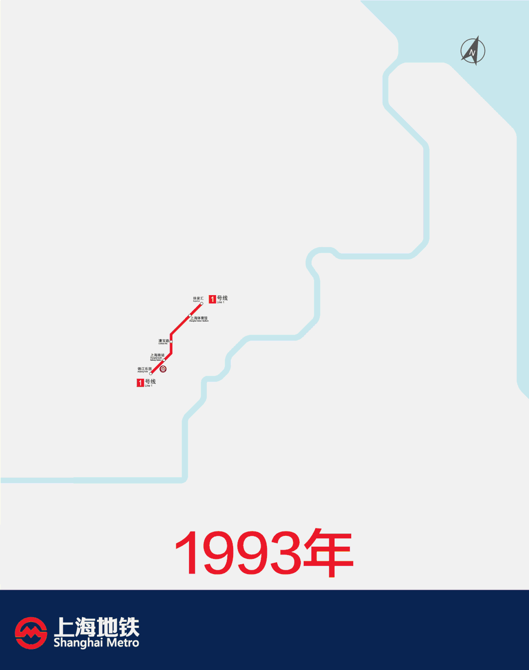 从0到772公里！一张动图看上海地铁28年惊叹历程
