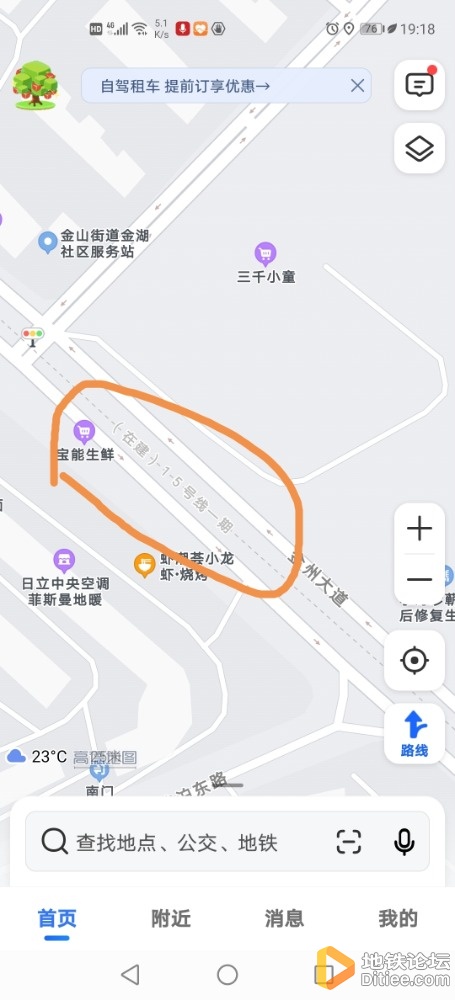 15号线一期地图已经显示了，请问15号线二期井口站在哪个位置？