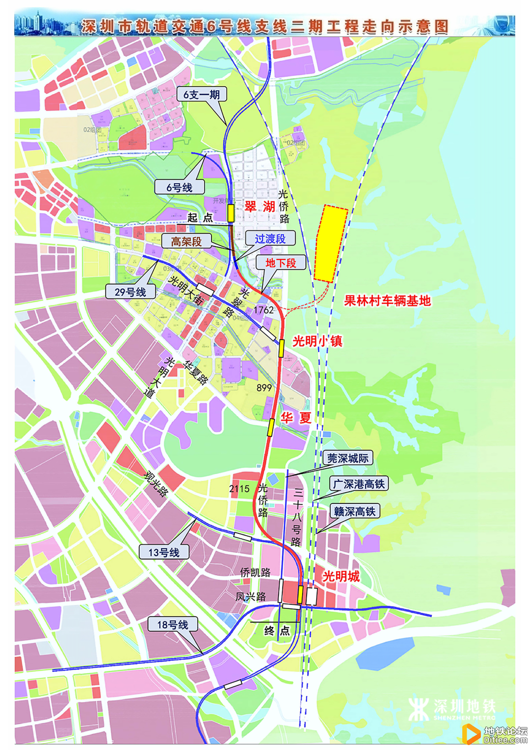 深圳地铁6号线支线及其二期工程车辆电气系统评标结果