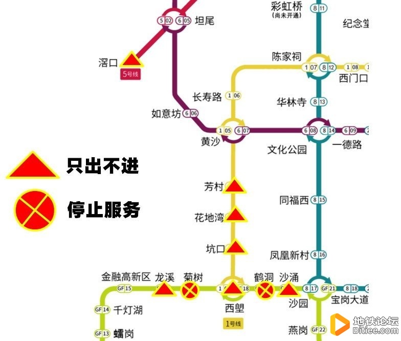 广州地铁4号线东涌至南沙客运港各站停运