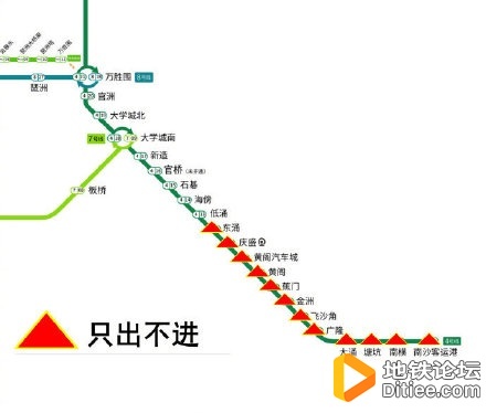 广州地铁1号线、广佛线多站今起停止对外运营