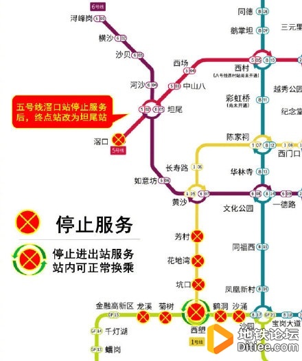 广州地铁1号线、广佛线多站今起停止对外运营