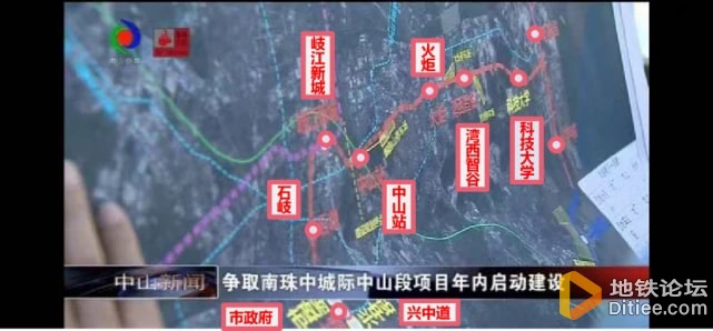 广州地铁18号线中山段正式招标，将在中山设12站