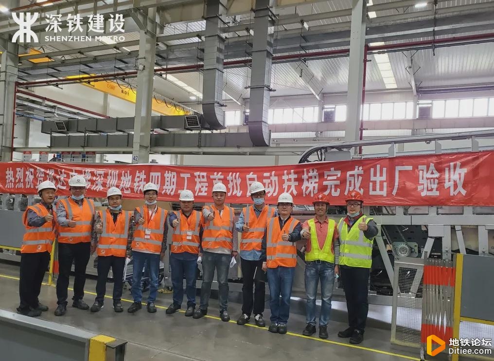 深圳地铁四期工程首批扶梯设备进场