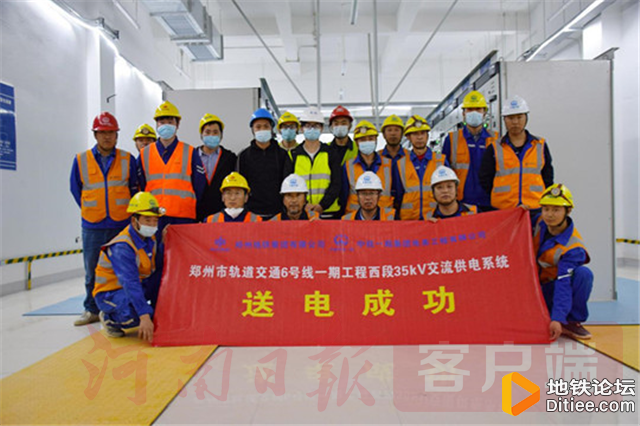 郑州地铁6号线一期系统总承包项目实现“三通”