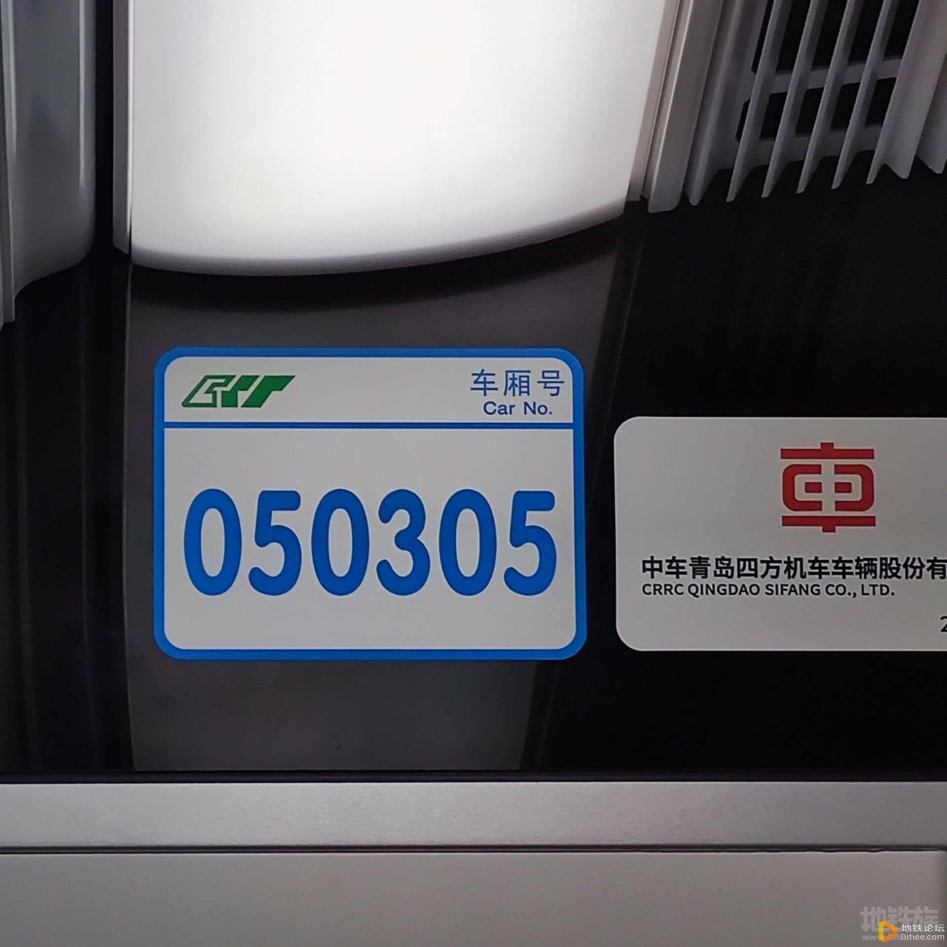 重庆地铁5号线05030号车上线