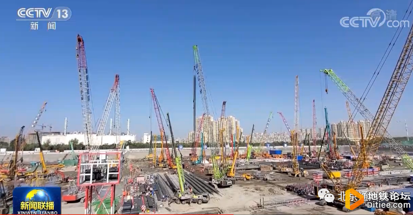 北京副中心站综合交通枢纽主体结构开始施工