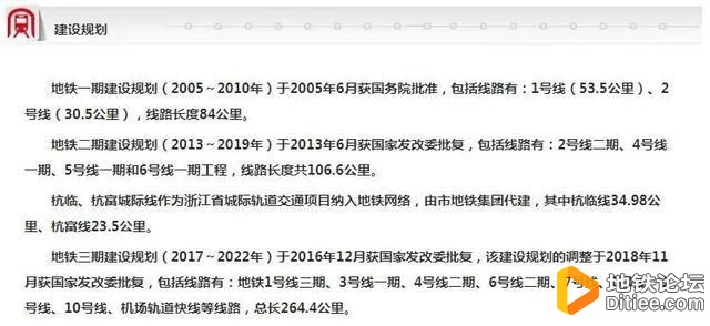 国家开始严控地铁开发，杭州地铁14号线和拥江快线凉了?