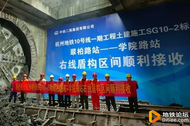 杭州地铁10号线项目实现盾构区间隧道双线贯通