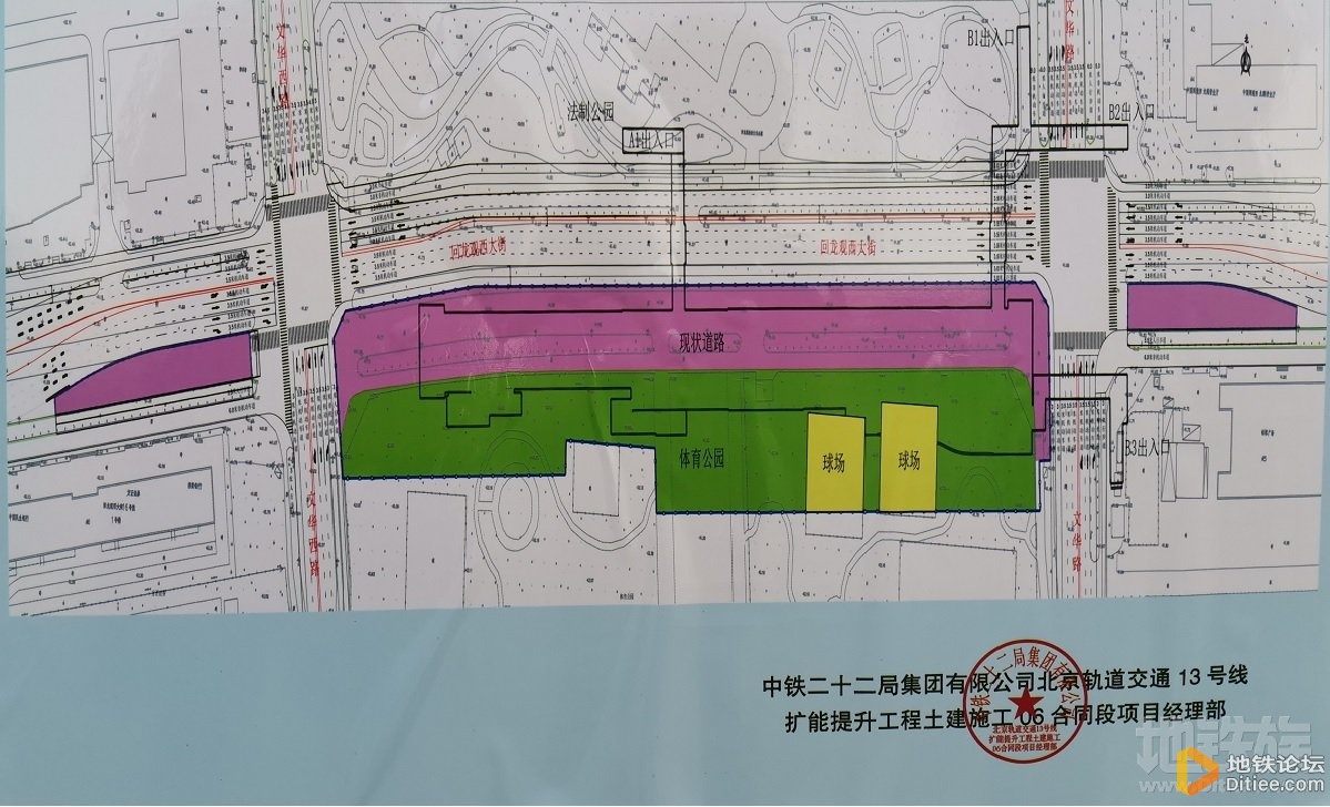 北京地铁13号线拆分6月底开工