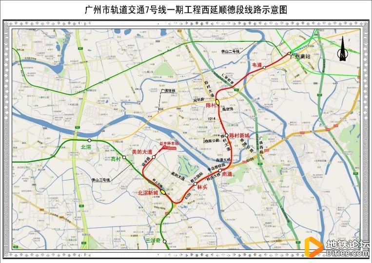 广州地铁7号线西延顺德段拟于12月28日开通