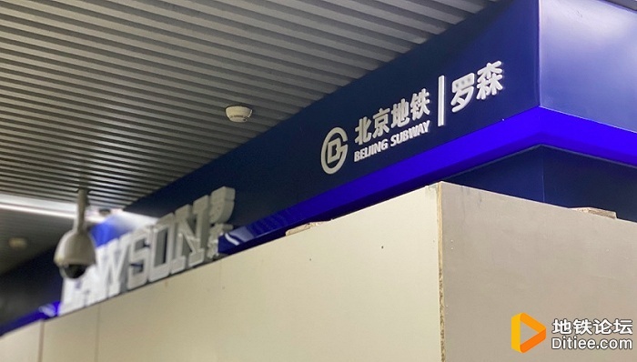 北京地铁总算又有便利店了