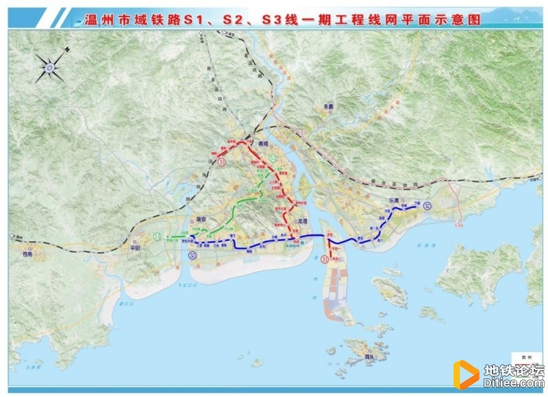 温州地铁S3线选址用地提交省级批复