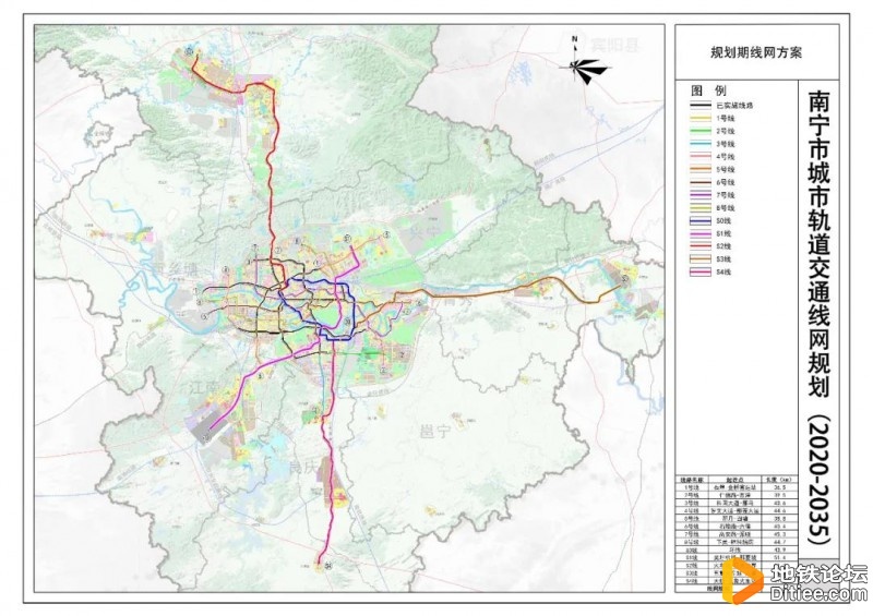 南宁地铁线网规划（2020—2035）获批复