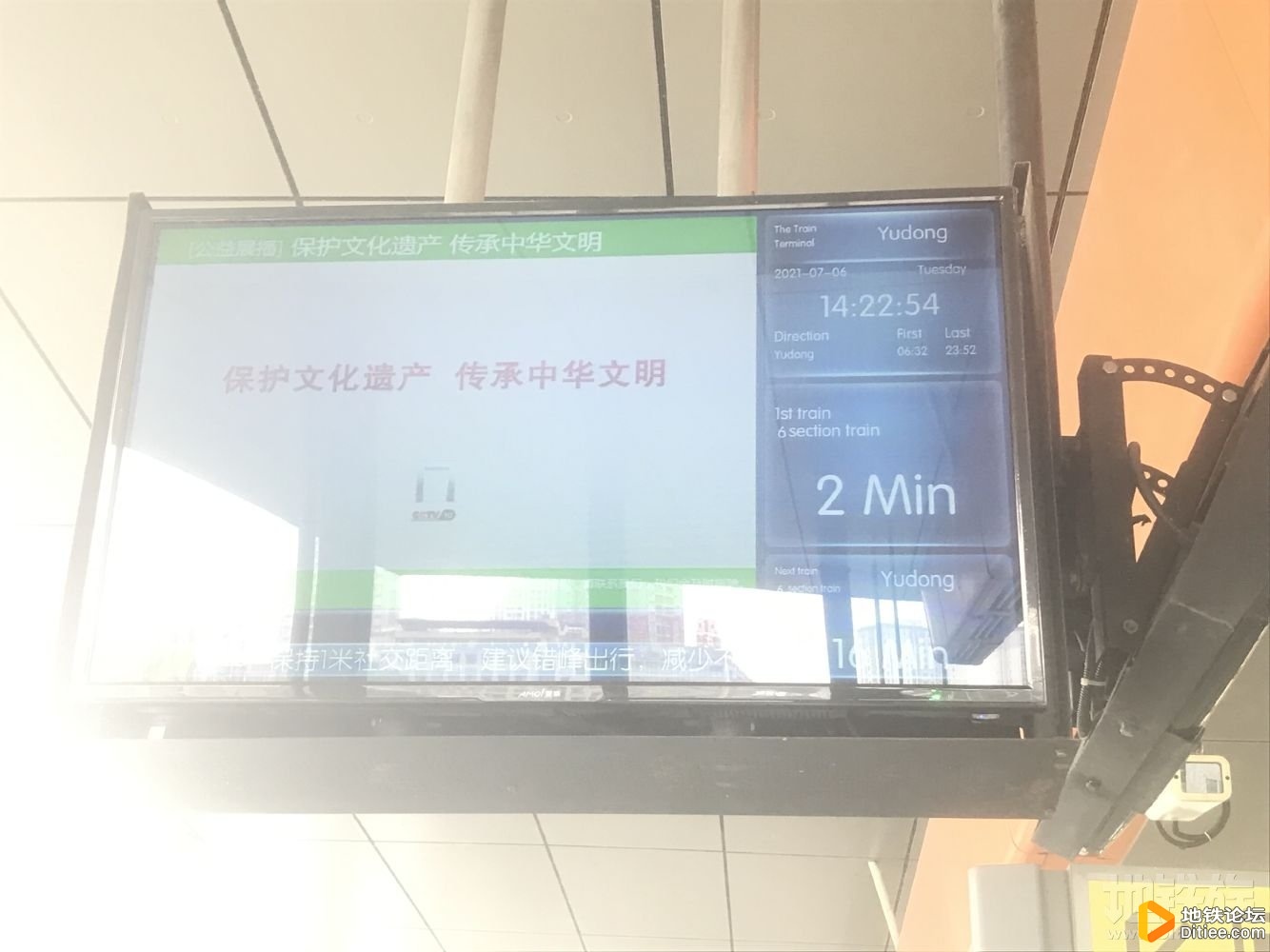 重庆地铁3号线南段6改8的一些变化