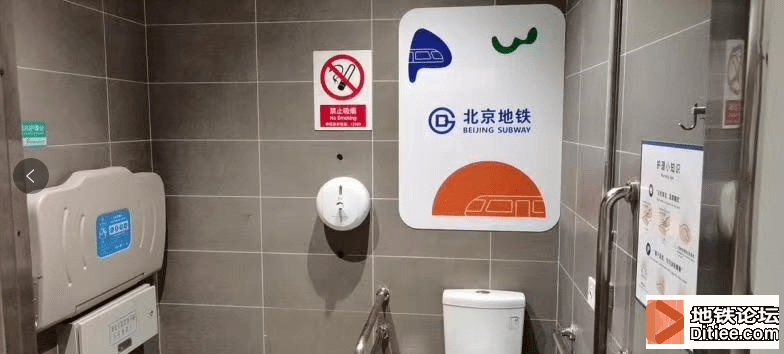 贴心！北京地铁271座车站新增母婴设施