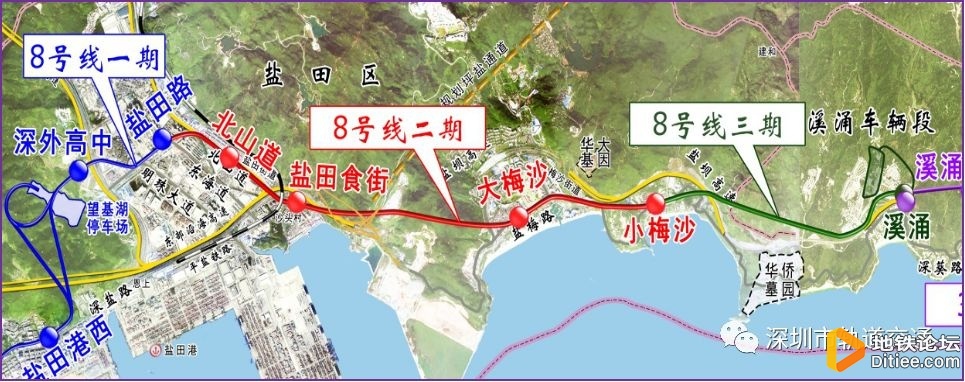 深圳地铁8号线二期第5台盾构始发