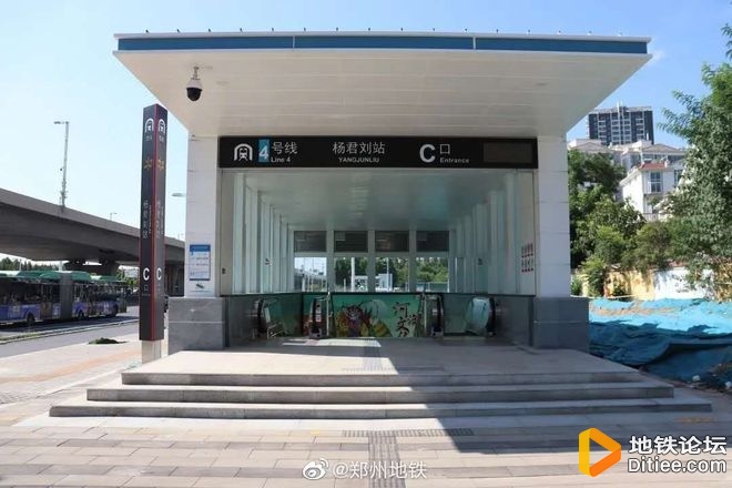 郑州地铁4号线杨君刘站B、C出入口7月17日启用