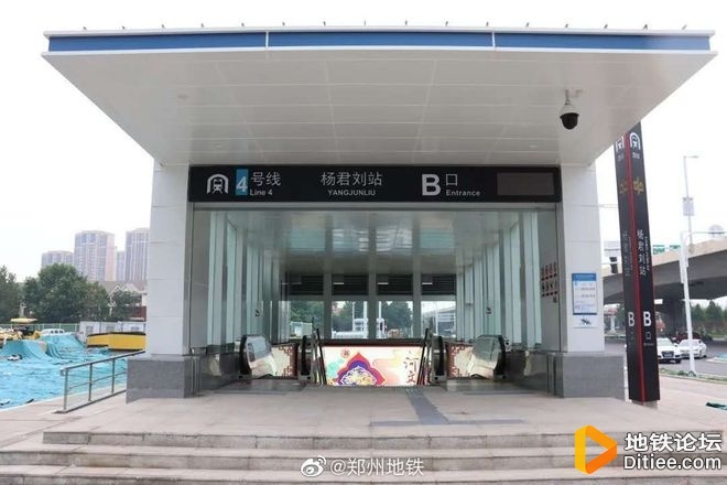 郑州地铁4号线杨君刘站B、C出入口7月17日启用