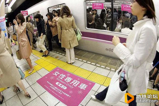 重庆轨道交通回应网友“设置女性专用车厢”的提议
