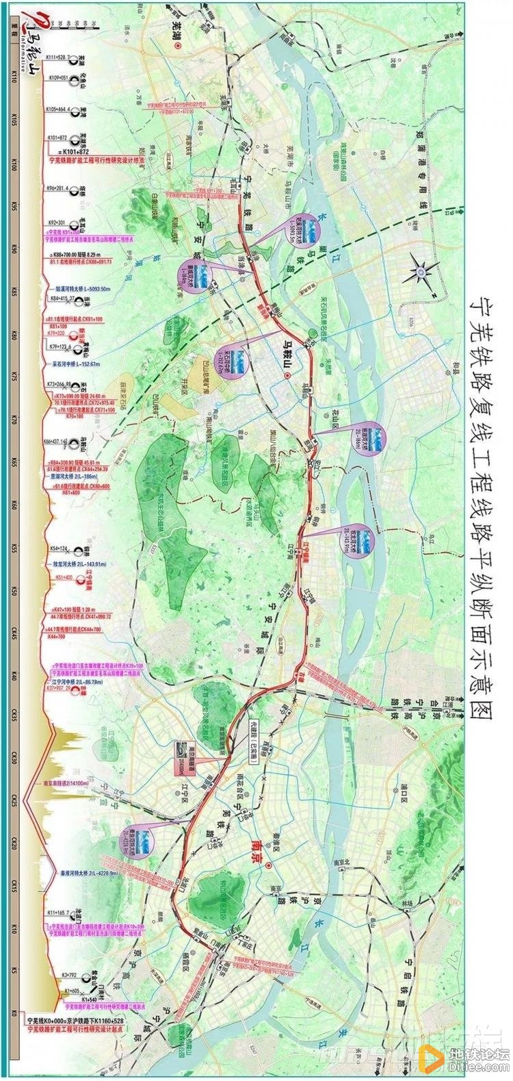 利好S2号线“关于宁芜铁路复线工程用地预审与规划选址...